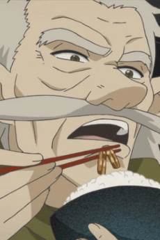 Matsuba