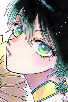 Reiko Kujirai