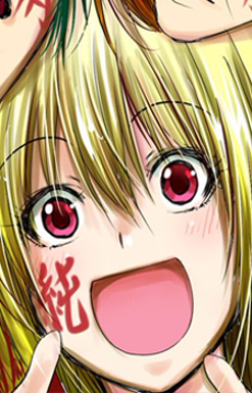 Naomi Otoya
