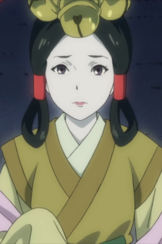 Suzuhiko-hime