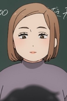 Tae Hanaoka