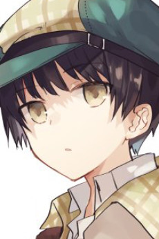 Erik