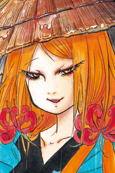 Ukigumo