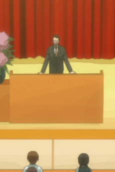 Kouchou