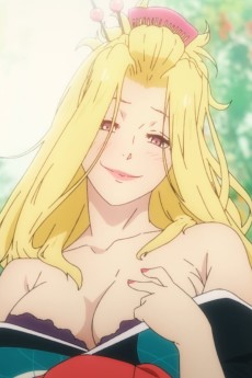 Akaginu