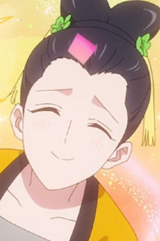 Suigyoku