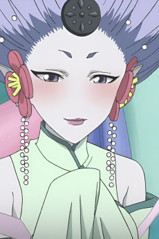 Kamehime