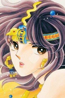 Yuri Suzuki