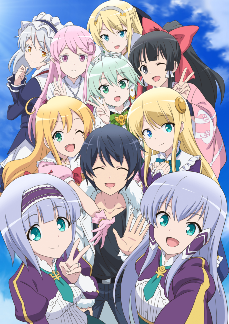 در دنیایی دیگر با گوشی هوشمند فصل 2 - پوستر