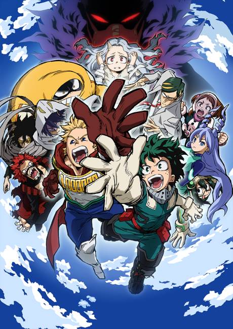 مدرسه قهرمانان من فصل 4 - پوستر
