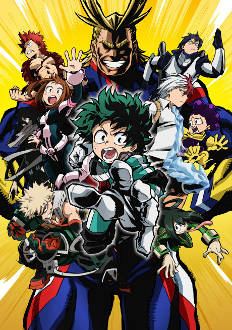 مدرسه قهرمانان من - پوستر