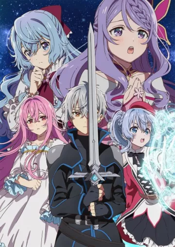 Seirei Gensouki: Spirit Chronicles Season 2 - پوستر