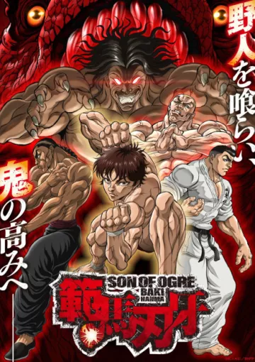 Baki Hanma Season 2 - پوستر