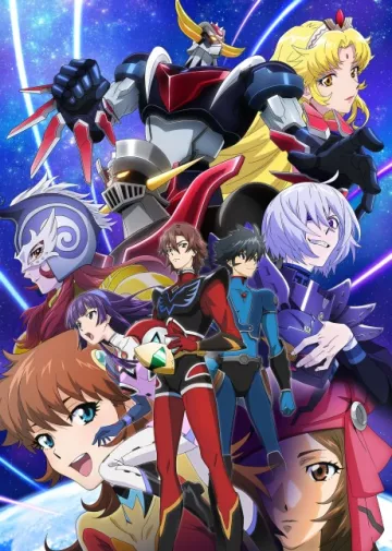 Grendizer U - پوستر