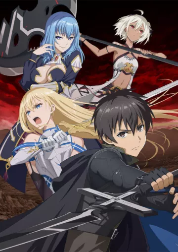 Berserk of Gluttony - پوستر