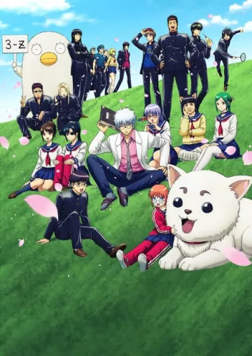 GINTAMA - Mr. Ginpachi's Zany Class - پوستر