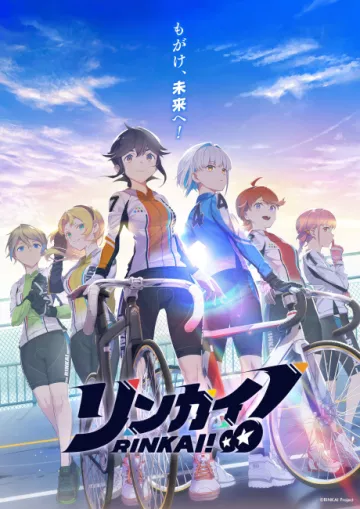 Rinkai! - پوستر