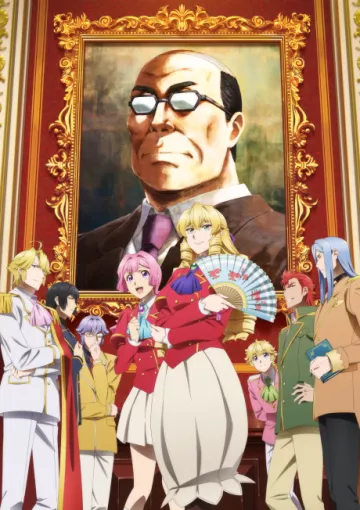 From Bureaucrat to Villainess: Dad's Been Reincarnated! - پوستر
