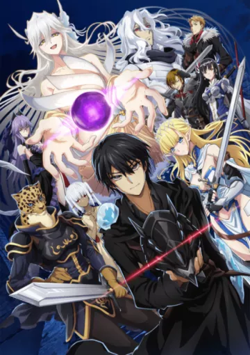 Failure Frame: I Became the Strongest and Annihilated Everything with Low-Level Spells - پوستر