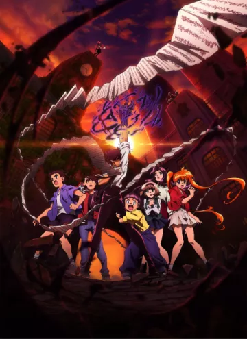 Hell Teacher: Jigoku Sensei Nube (2025) - پوستر