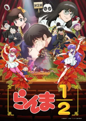 Ranma1/2 (2024) Season 2 - پوستر
