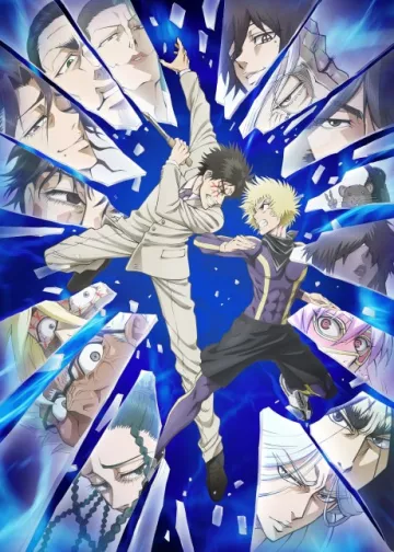 Ninja Vs. Gokudo - پوستر