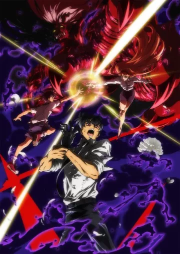 Hell Teacher: Jigoku Sensei Nube (2025) Part 2 - پوستر