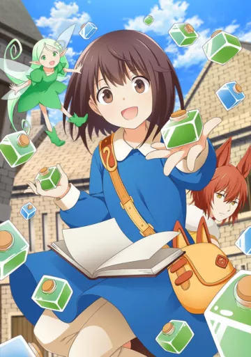 I Saved Myself with a Potion!: Life in Another World - پوستر