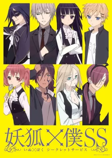 Inu X Boku Secret Service - پوستر