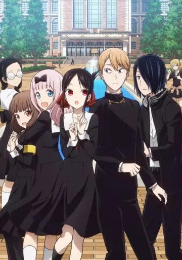 Kaguya-sama: Love is War? - پوستر
