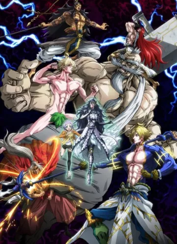 Record of Ragnarok - پوستر