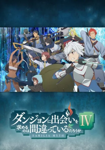 Is It Wrong to Try to Pick Up Girls in a Dungeon? IV - پوستر