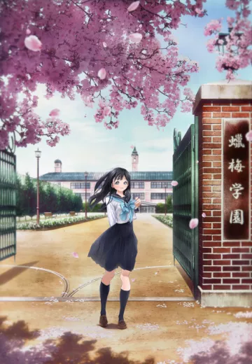 Akebi’s Sailor Uniform - پوستر