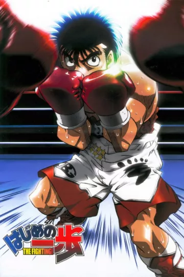 Hajime no Ippo: The Fighting! - پوستر