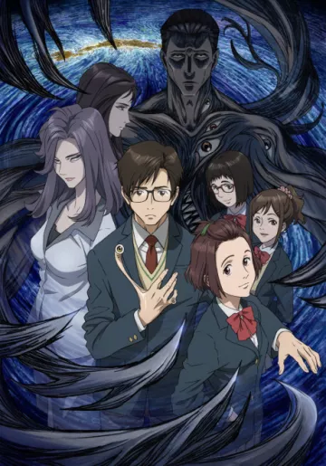 Parasyte -the maxim- - پوستر