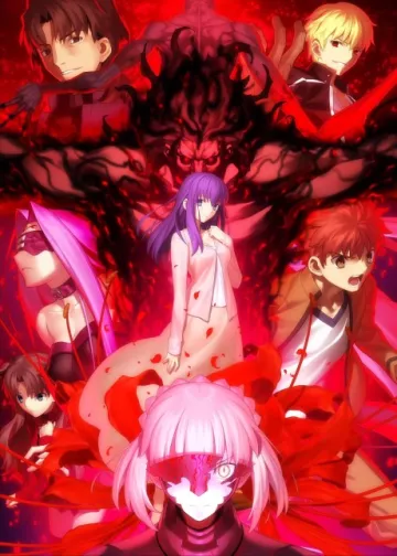 Fate/stay night [Heaven's Feel] II. lost butterfly - پوستر