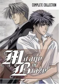 Mirage of Blaze - پوستر