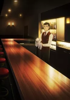 BARTENDER Glass of God - پوستر