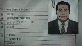 قسمت 5