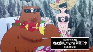 قسمت 6